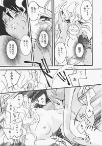 [Yonekura Kengo] Dog Style