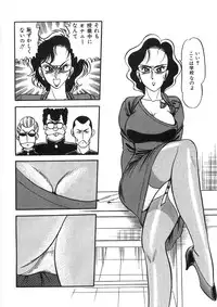 [PJ-1] Akai Kuchibiru