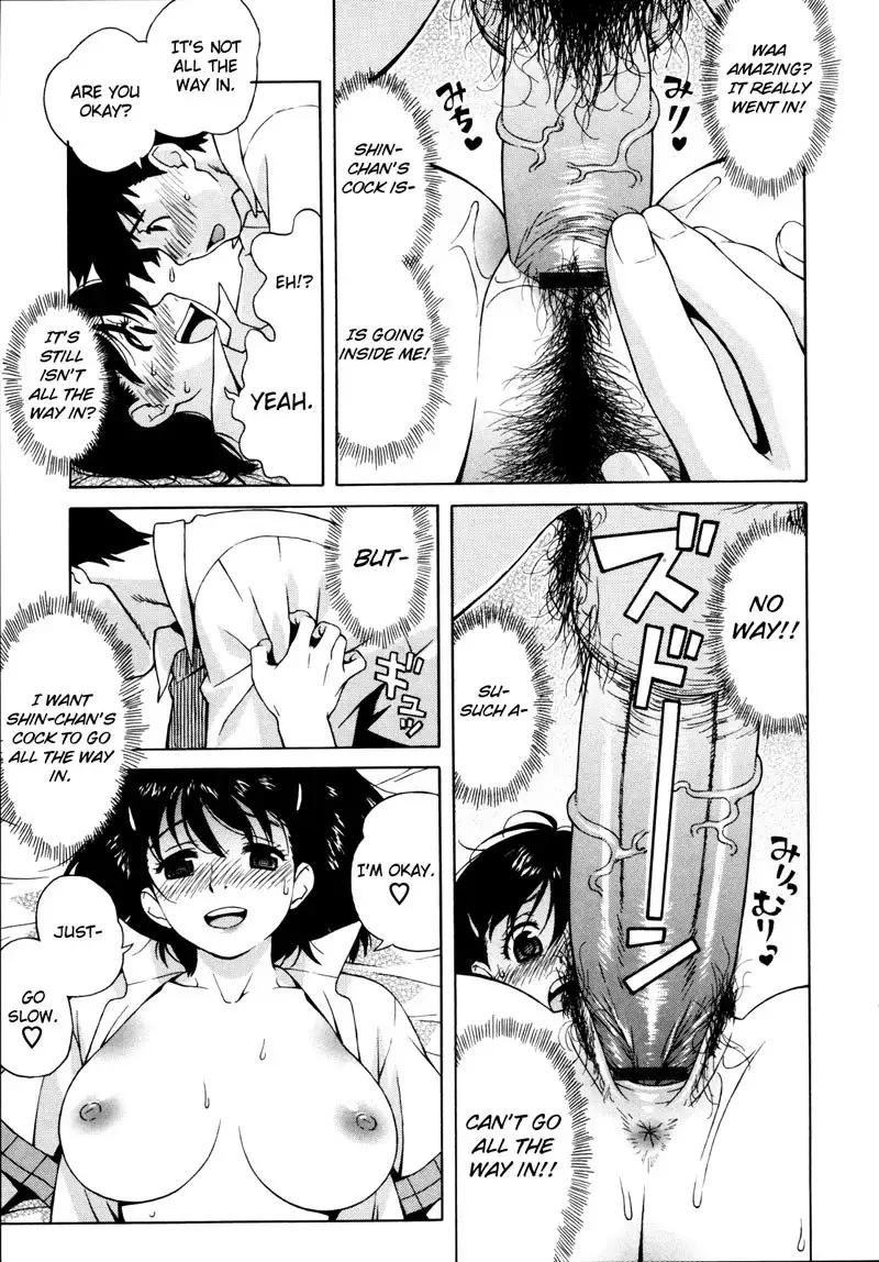 Shisyunki Ha Hatsujouki3 - Studying Together