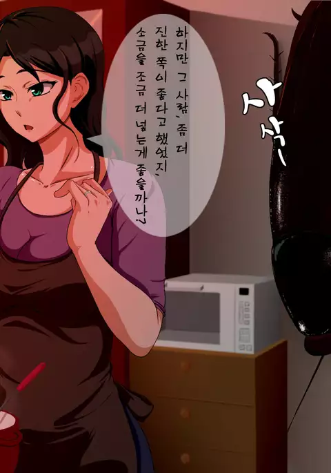 Kyodaika Shita Mushi ni Pheromone de Meromero ni Sare Haramasareru Onna-tachi