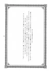 (C61) [Jidou Hanbaiki (Eromangaman)] Minikui Shoujo