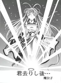 [Anthology] Girl's Parade 2000 4 (Various)