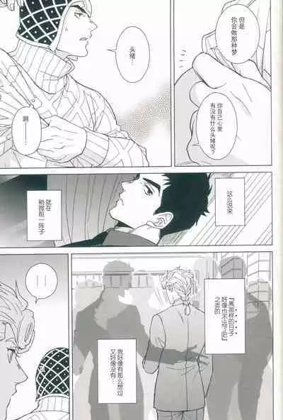 La vita è bella | 美丽人生