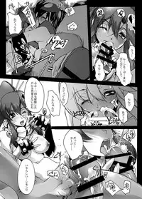 [RYU-SEKI-DO (Nagare Hyo-go)] Sakuganki (Tengen Toppa Gurren Lagann) [Digital]