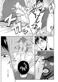 [Hareya Umako] Pretty Bitch Koi wo Shiru