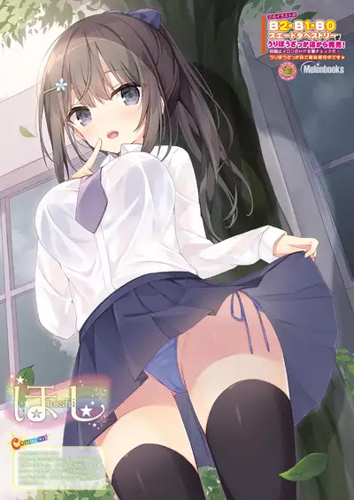 うりぼうざっか店 2020年2月28日発行号