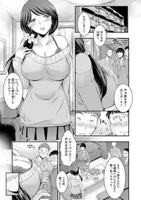 [Takei Tsukasa] Kyouhaku Kannen [Digital]