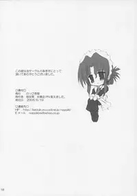 (SC28) [NOPPIKIYA (Touda Rui)] BLUE GALE (Hayate no Gotoku!)