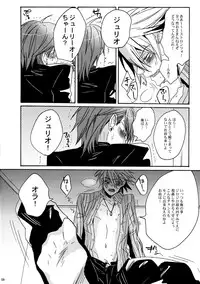 Lucky Dog 1 - Crazy Dog Party [Jap]