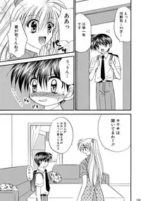 [Studio Dimple (Tsumugi Kyuuta)] Bishounen Kinbaku Nisshi Soushuuhen 2 [Digital]