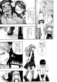 [Takashiro Go-ya] Nyou Dou?