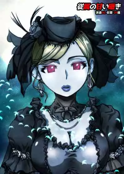 BEYOND（ビヨンド）～愛すべき彼方の人びと1