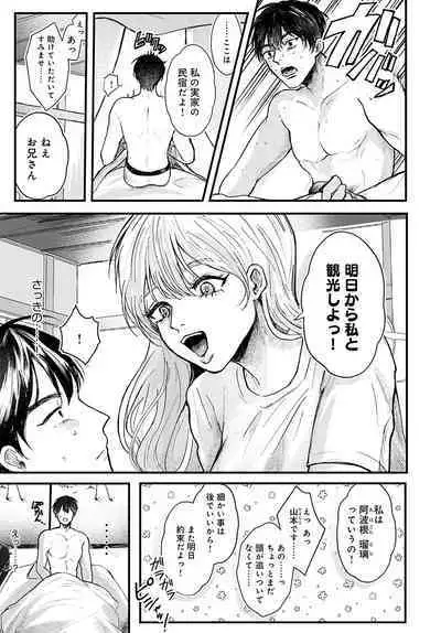 COMIC Anthurium 2023-02