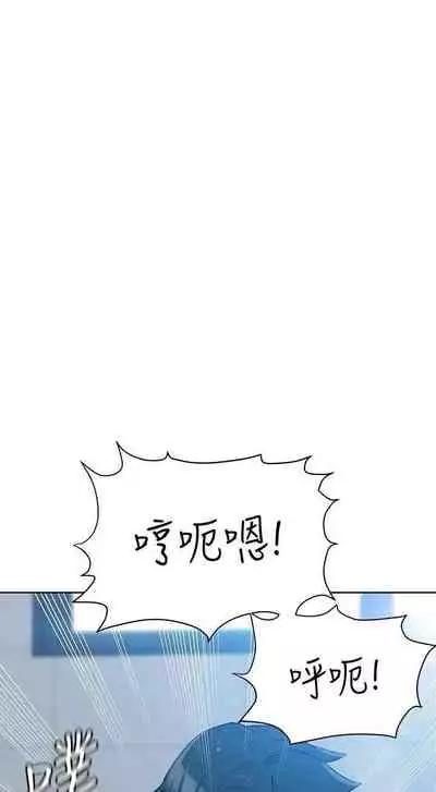 要對媽媽保密唷!-IT'S A SECRET 01-15 CHI manhwaroshixp.wordpress.com