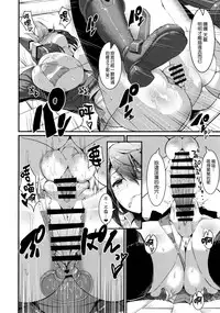 (C87) [Selvage Fisheries (Uo Denim)] 3230t SUKEBE (Kantai Collection -KanColle-) [Chinese] [我尻故我在個人漢化]