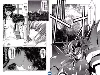 [Urushihara Satoshi] VAMPIRE MASTER DARK CRIMSON 1 [Chinese]