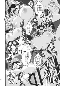 (C92) [DRAWPNIR (Akechi Shizuku)] In the Passion, Melty heart. 1 (Fate/Grand Order)