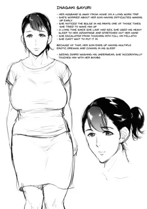 Haha to Majiwaru Hi | The Day I Connected With Mom Ch. 1-8