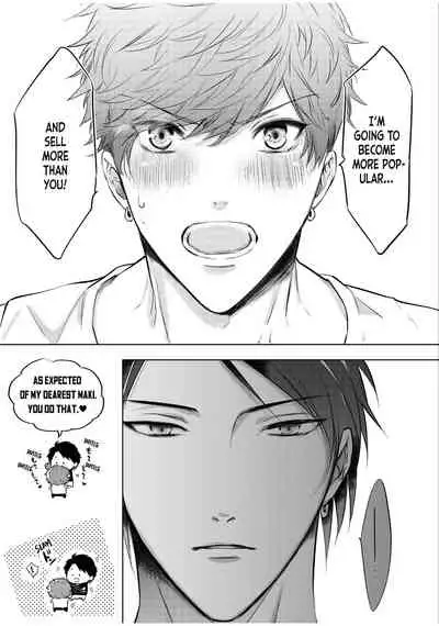 BOY×BOY IDOL COLLECTION!!