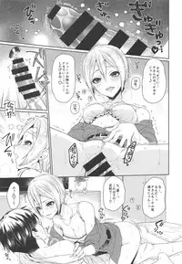 (COMIC1☆14) [Alpha to Yukaina Nakamatachi (Alpha)] Syuko-chan ni Iyasaretai (THE IDOLM@STER CINDERELLA GIRLS)