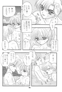 [Sailor Q2(RYÖ)] 1000000-nin no Shoujo side heart (Sailor Moon) (C73) [Hi-Res]