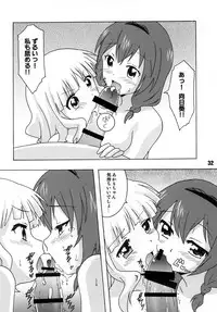 (C82) [Shinohara Heavy Industry (Various)] SakuHimax (YuruYuri)