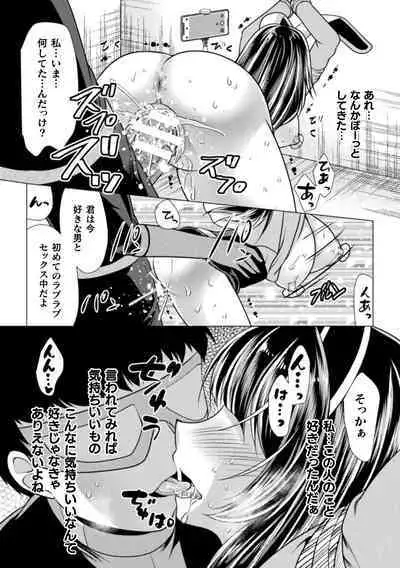 Mahou Shoujo ga Ochiru made - Until the Magical Girl Falls