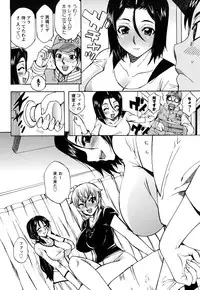 [Dokokano Aitsu] Oshiruko