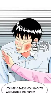 Hooker Ch.1-42 (English) (Ongoing)