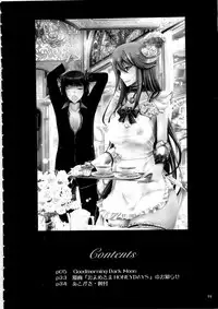 (C79) [Garyuh-Chitai (TANA)] Good Morning Dark Moon (HeartCatch Precure!)