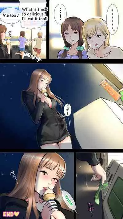 [Aino] Slumber Party [English]