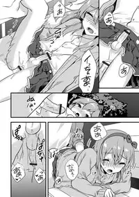 [Anthology] Gekkan Web Otoko no Ko-llection! S Vol. 24 [Digital]