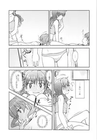 (C88) [High-Spirit (Aogiri Penta)] JosOna Ekstasis! Soushuuhen