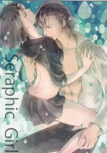 (HaruCC19) [Daylight (Ren Mizuha)] Seraphic Girl (Kill la Kill)