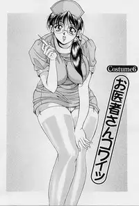 [Uetakano Oike] Oshare Maruhi Sensei