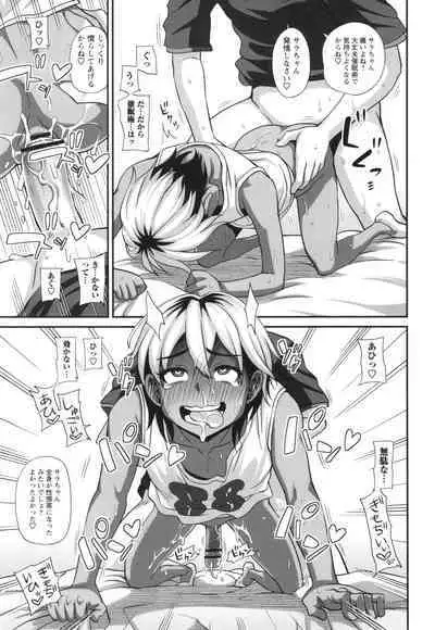 Futanari musume otokoyu mission