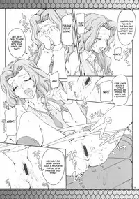 (C74) [Zi (Mutsuki Ginji)] CodeBLUE (CODE GEASS: Lelouch of the Rebellion) [English] [CGrascal]