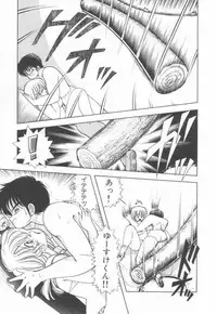 [Kamimura Sumiko] 1+2=Paradise Vol.3