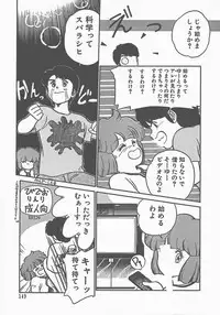 [Maka Fushigi] Atsui Yoru