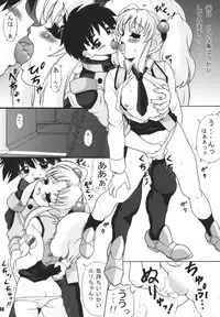 (C66) [RPG COMPANY 2 (Various)] LS7 (Various)