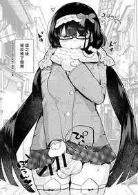 [Aimaitei (Aimaitei Umami)] Futa x Otoko Rakugaki Matome 2 Fate Hen (Fate/Grand Order) [Chinese] [沒有漢化] [Digital]