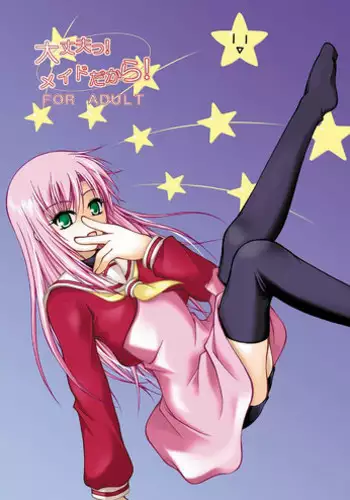 [Ringo Koucha (Futatsuki Kazuo, Kashimi Masao, Takamiya Sakura)] Daijoubu ! Maid Dakara ! (Hayate the Combat Butler)