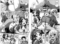 [Marui Maru] MuchiMuchi ♥ Cream Pie | Q彈Q彈♥奶油口味淫乳 [Chinese]