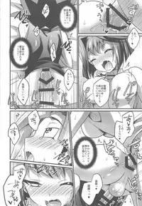 (Sennen Battle Phase 22) [HEATWAVE (Kaitou Yuuhi)] FUTANARIHEROINE x HERO (Yu-Gi-Oh!)