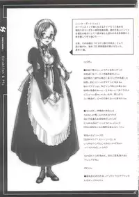 (C63) [Otaku Beam (Kuro, Sendaman)] SS [English] {YQII}