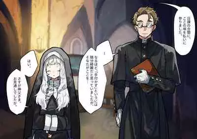 (同人誌) [ナユタの運ぶ音 (宍倉センドー)]腐食するシルヴァリオ -Träumerei- (オリジナル)