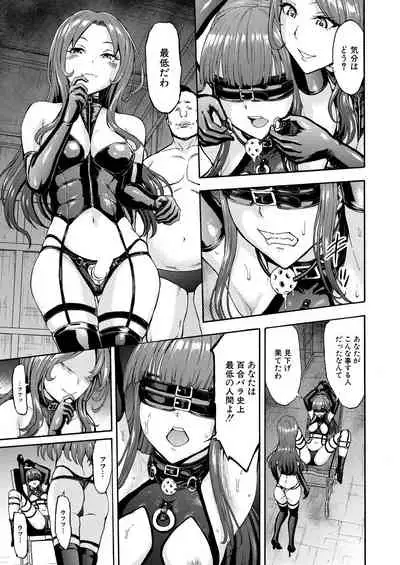 [Hakaba] Yami Seito Kaichou Ch. 1-4 [Digital]