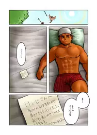 [Pyon] CROSS ROAD [Digital]