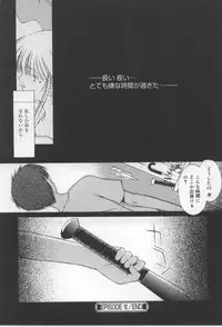 [Mizuki Eimu] After School