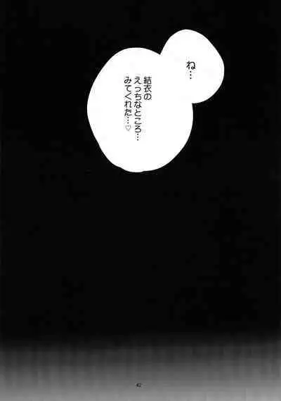 [downbeat (Kirimoto Yuuji)] Josou Haishinsha Ryoujoku 3 Doukyuusei no menomaede… [Digital]